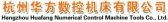 华方数控 HFCNC LOGO