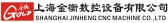 金衡数控 HGCNC LOGO