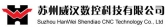 威汉数控 WHCNC LOGO