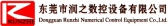 润之数控 RUNZHI LOGO