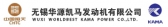 华源凯马 KAMA LOGO