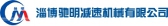 驰明减速机 ZBCHIMING LOGO