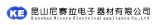 尼赛拉 KNE LOGO