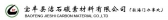 洁石碳素 JIESHICARBON LOGO