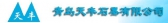 天丰石墨 QDTIANFENGSM LOGO