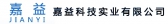 嘉益科技 JIANYI LOGO