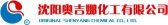 奥吉娜化工 ORIGINAl LOGO
