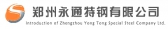 永通特钢 YTSS LOGO