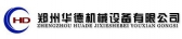 郑州华德 ZZHUADE LOGO