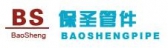 保圣管件 BAOSHENGPIPE LOGO