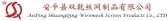 双乾丝网 SQSHILONGWANG LOGO