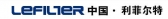 利菲尔特 LEFILTER LOGO