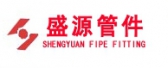 盛源管件 CZSHENGYUAN LOGO