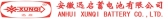 迅启蓄电池 XUNQI LOGO