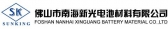 南海新光 SUNKING LOGO