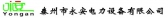 永安电力 YADL LOGO