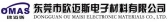 欧迈斯 OMAS LOGO