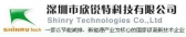 欣锐特 Shinry LOGO