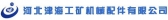 河北津海 HBJINHAI LOGO