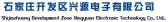 兴源电子 XYDZ LOGO