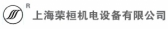 荣桓机电 SHRHJD LOGO