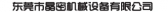 晶密机械 DGJINGMI LOGO