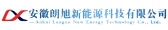 朗旭新能源 AHLANGXU LOGO