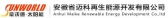 桑沃德太阳能 SUNWORLD LOGO