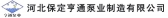 亨通泵业 HenttongPump LOGO