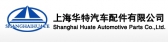 上海华特 SHANGHAIHUATE LOGO