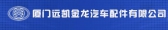 厦门远凯 XMYK LOGO