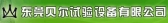 贝尔试验设备 BEIER0769 LOGO