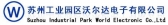 沃尔达电子 WORLDDZ LOGO