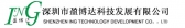 盈博达 SZYING LOGO