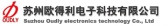 欧得利电子 OUDLY_DZ LOGO