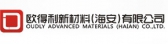 欧得利新材料 OUDLY_XCL LOGO