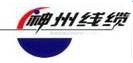 神州线缆 SZCABLE LOGO