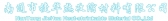 南通捷华 NTJH LOGO