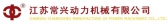 常兴动力 CXDL LOGO