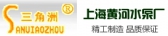 黄河水泵厂 HPUMP LOGO