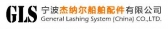 杰纳尔船舶配件 GLS LOGO