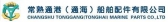 常熟通港 TONGGANG LOGO