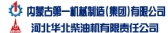 华北柴油机 CHBDP LOGO