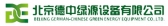 德中绿源 GCGE LOGO