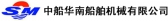 华南船机 SCMMP LOGO