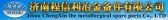 程信利 CHENGXINLI LOGO