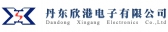 欣港电子 XGDZ LOGO
