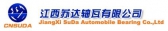 江西苏达 CNSUDA LOGO