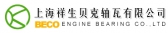 祥生贝克 BECO LOGO