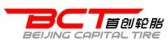 首创轮胎 CAPITALTIRE LOGO